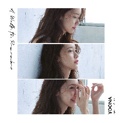 YOONA - When The Wind Blows