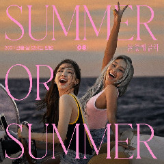 Download HYOLYN, DASOM - Summer Or Summer Mp3
