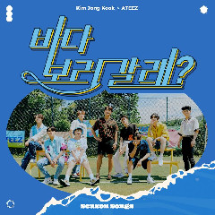 Download KIM JONG KOOK, ATEEZ - Be My Lover Mp3
