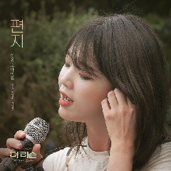 Download Seung Hee (OH MY GIRL) - Letter Mp3
