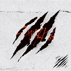 Download Stray Kids - Scars Mp3